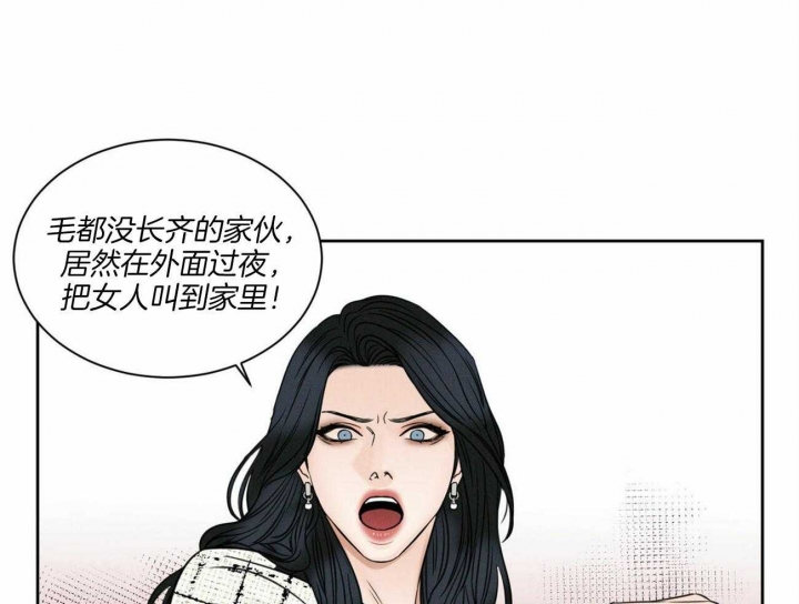 无边囚笼 漫画,第54话1图