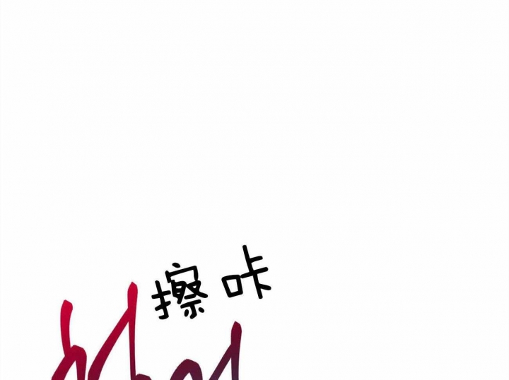 无边囚笼 漫画,第64话2图