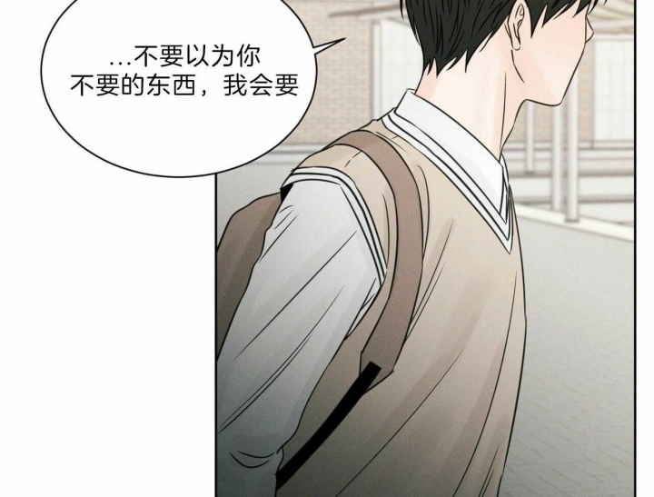 无边囚笼 漫画,第56话2图