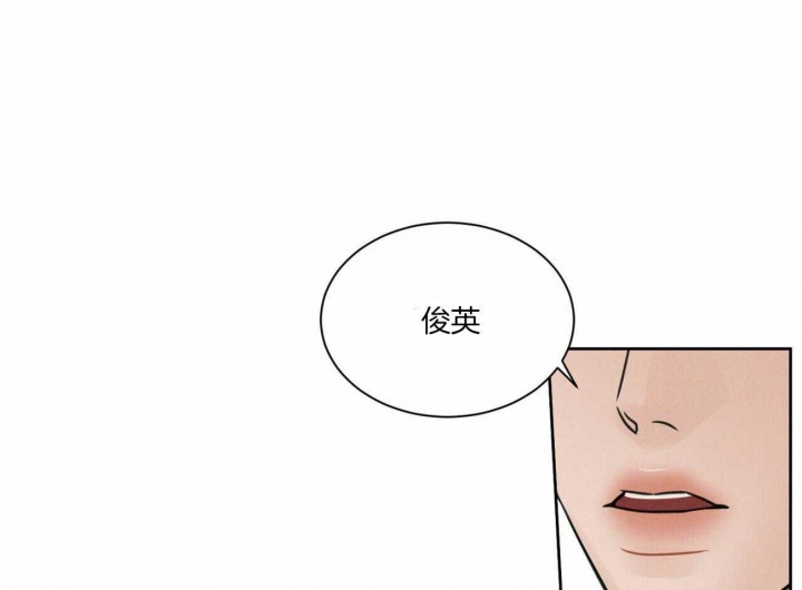 无边囚笼 漫画,第61话1图