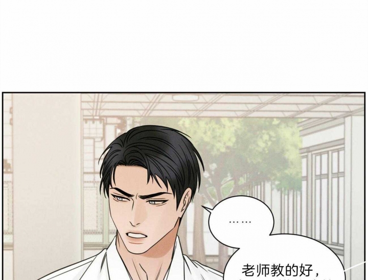无边囚笼 漫画,第55话2图