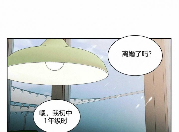 无边囚笼 漫画,第53话2图