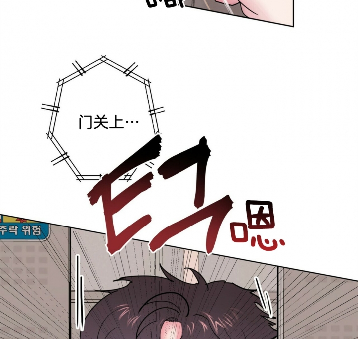 重击韩剧结局漫画,第9话2图