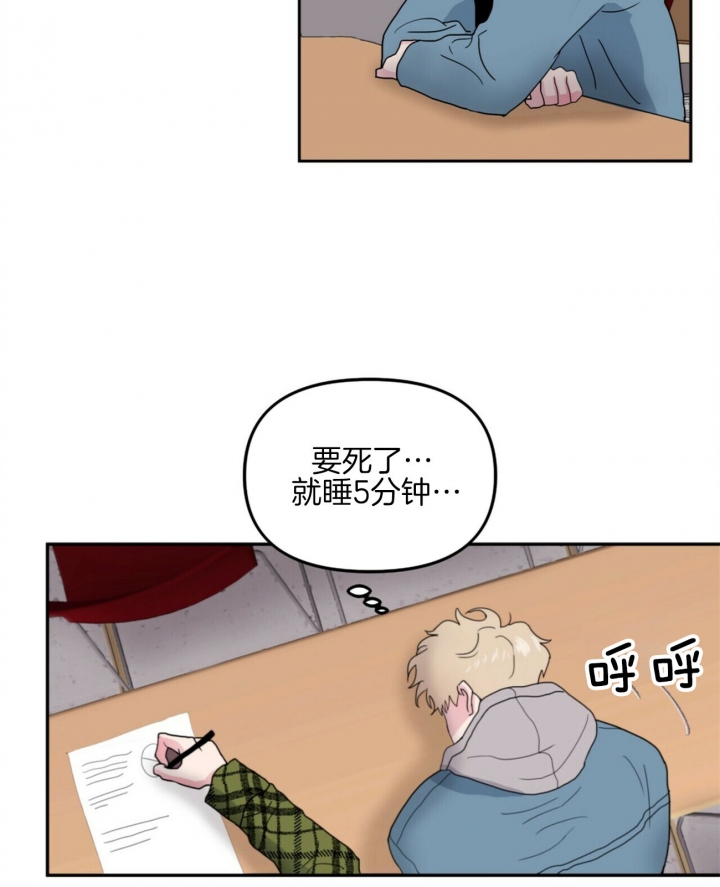 终极罪恶笔趣阁漫画,第2话2图