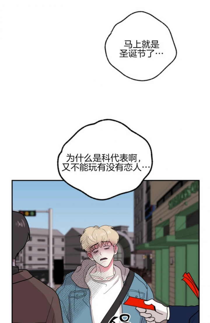 重击电影解说漫画,第4话2图