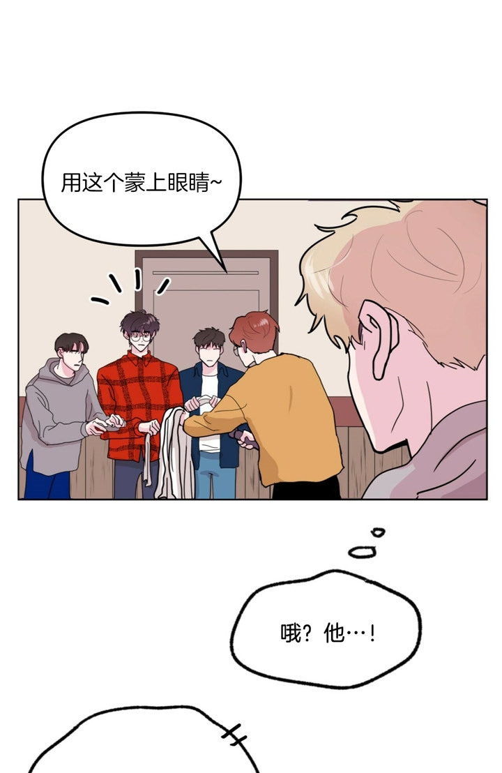 终极罪恶全文免费阅读漫画,第3话1图