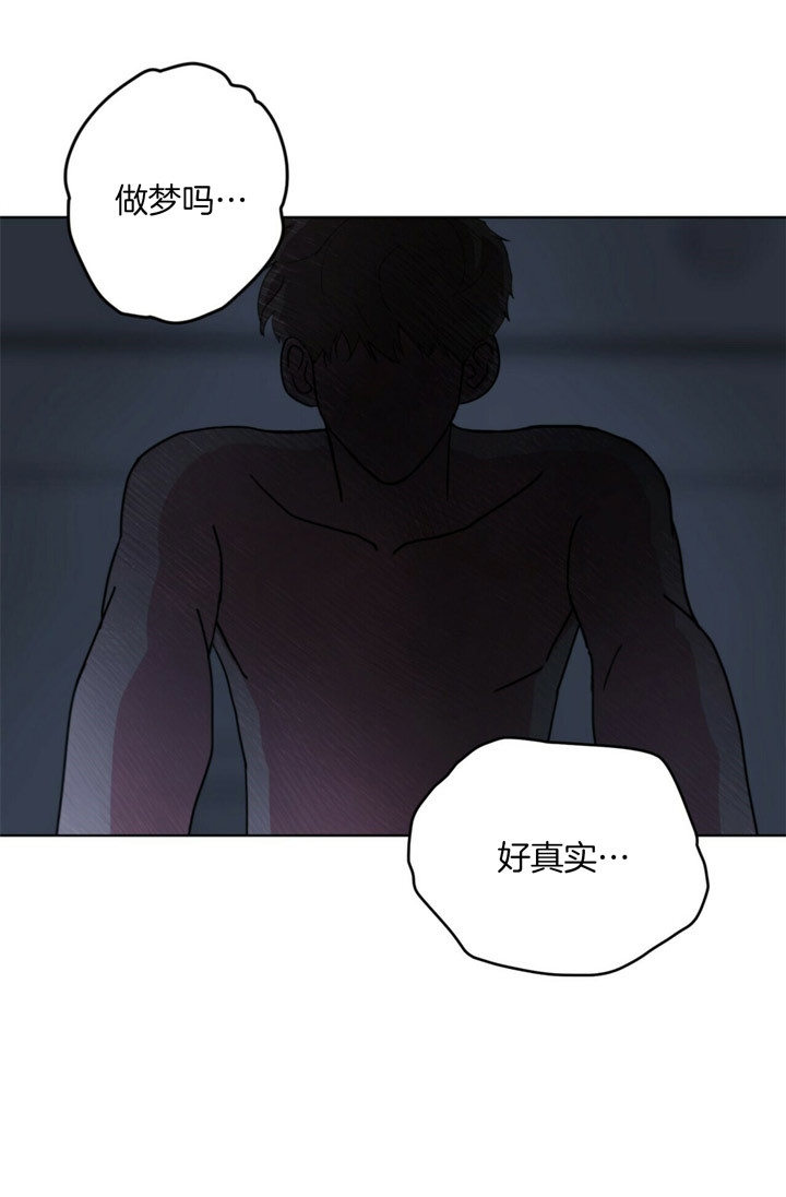 终极罪恶许琅漫画,第8话2图