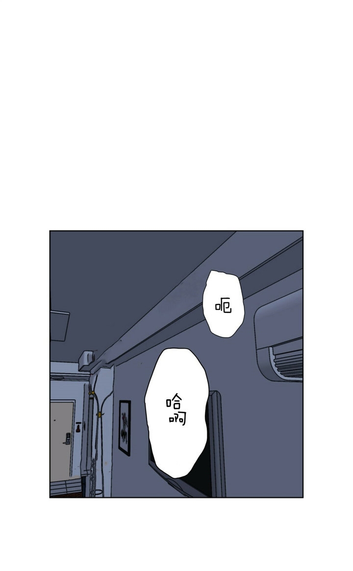 重击醉爱免费漫画,第8话1图