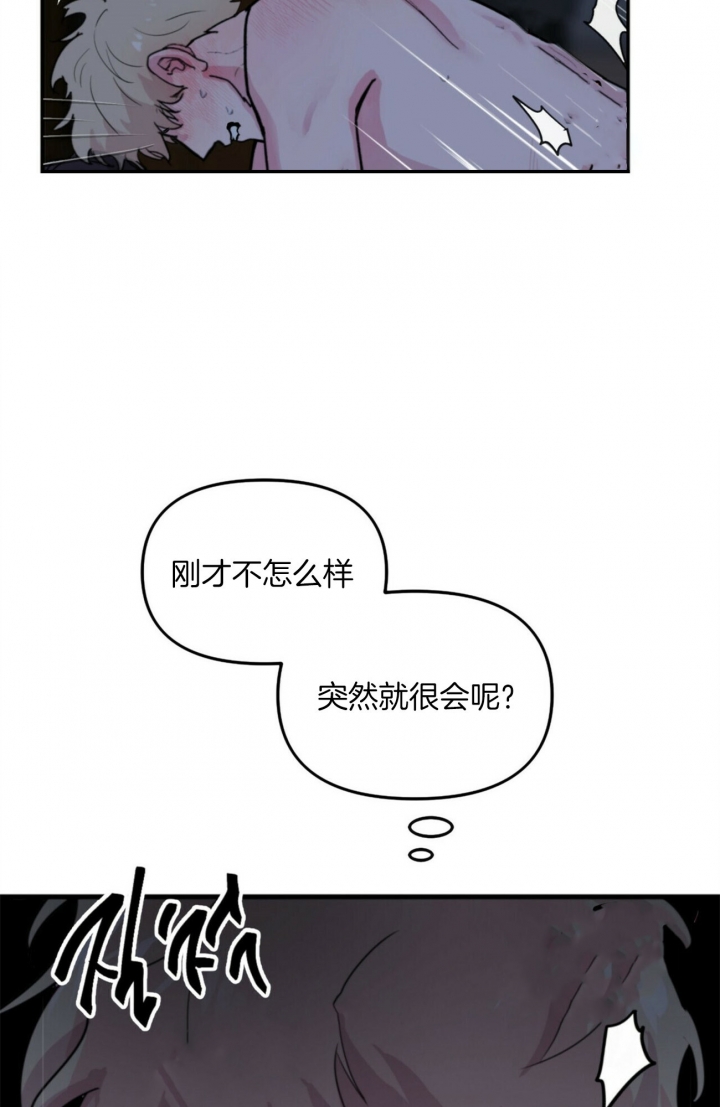 重生漫画,第1话1图