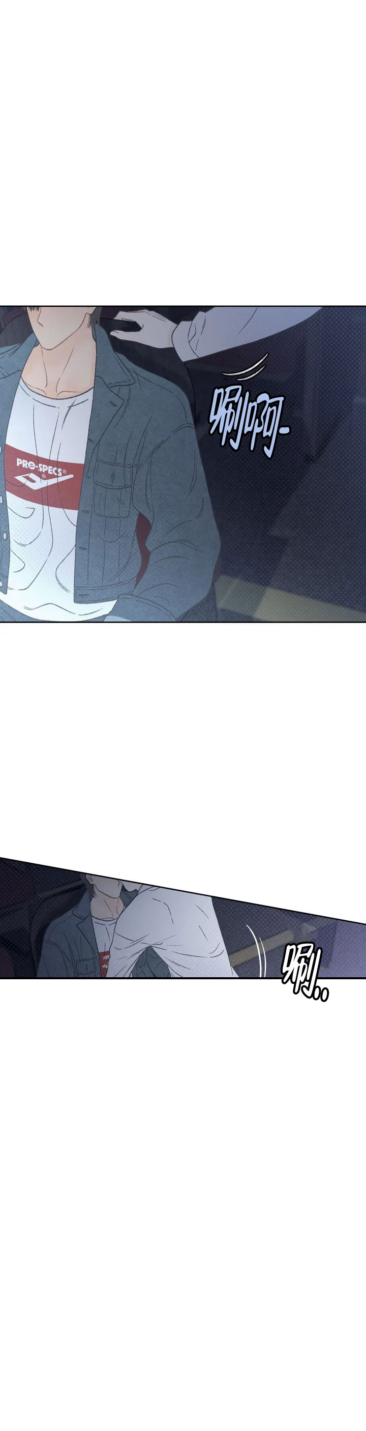 秋牡丹绘画技巧漫画,第2话1图