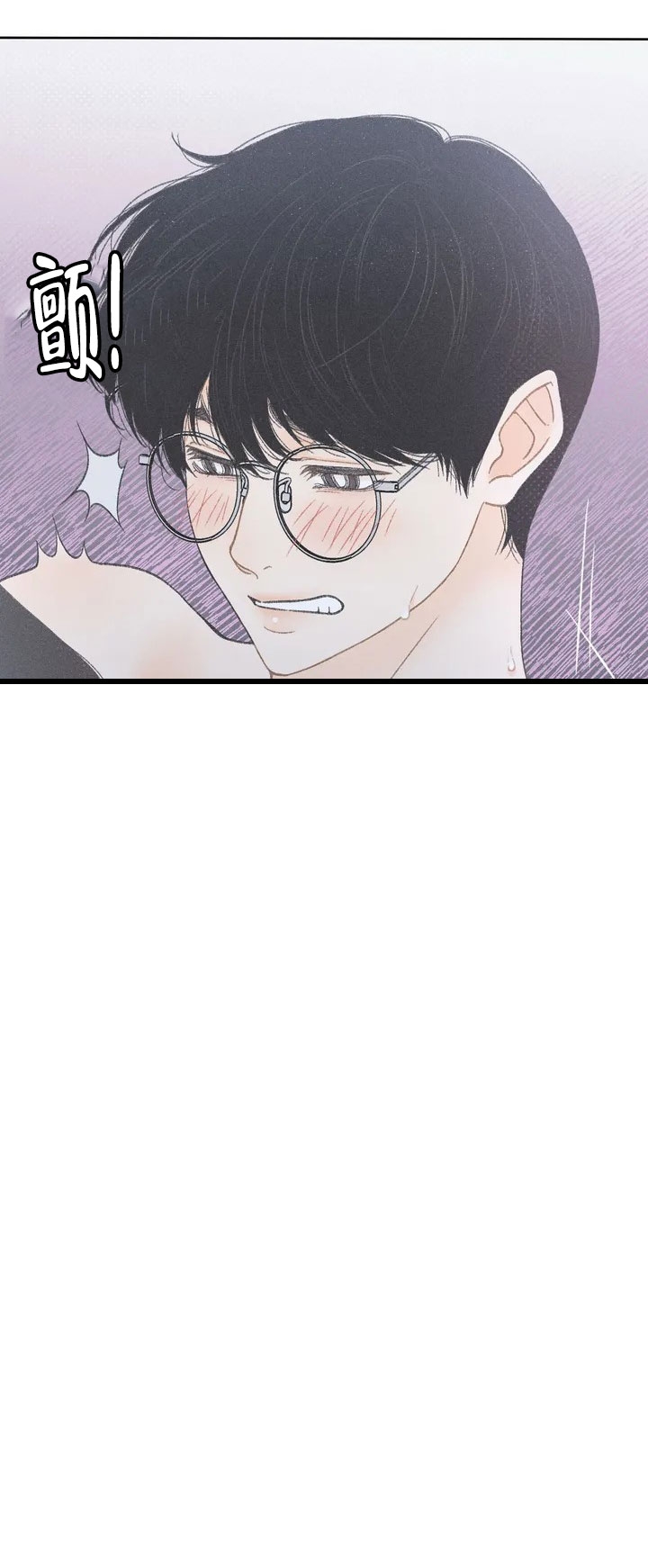 秋牡丹绘画技巧漫画,第2话1图