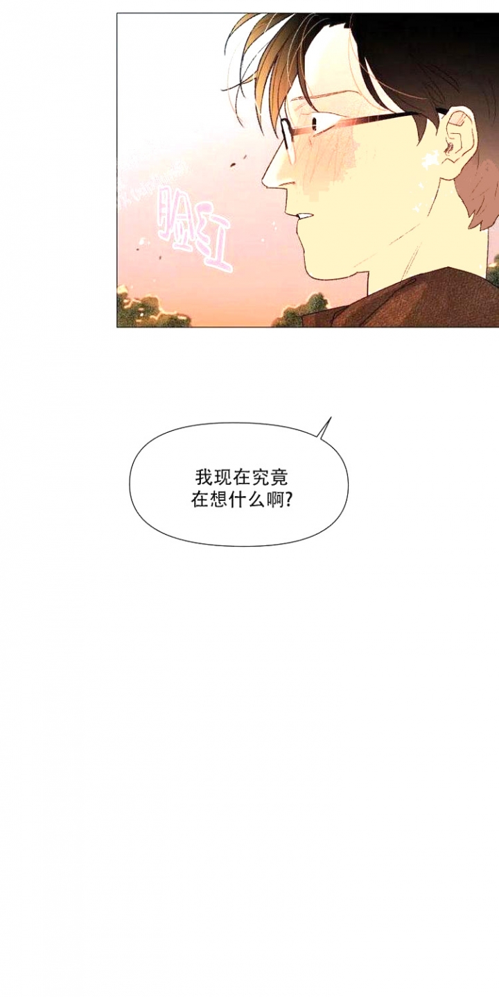 偶遇初恋的真实感受漫画,第12话2图