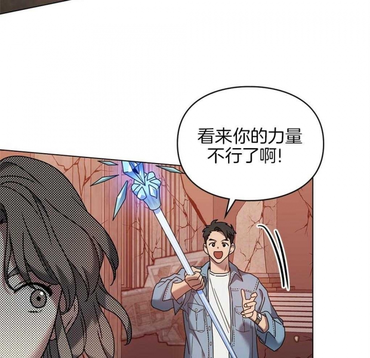 太阳的痕迹完结漫画,第29话2图