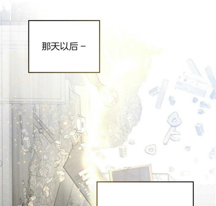 太阳的痕迹漫画免费观看漫画,第23话2图