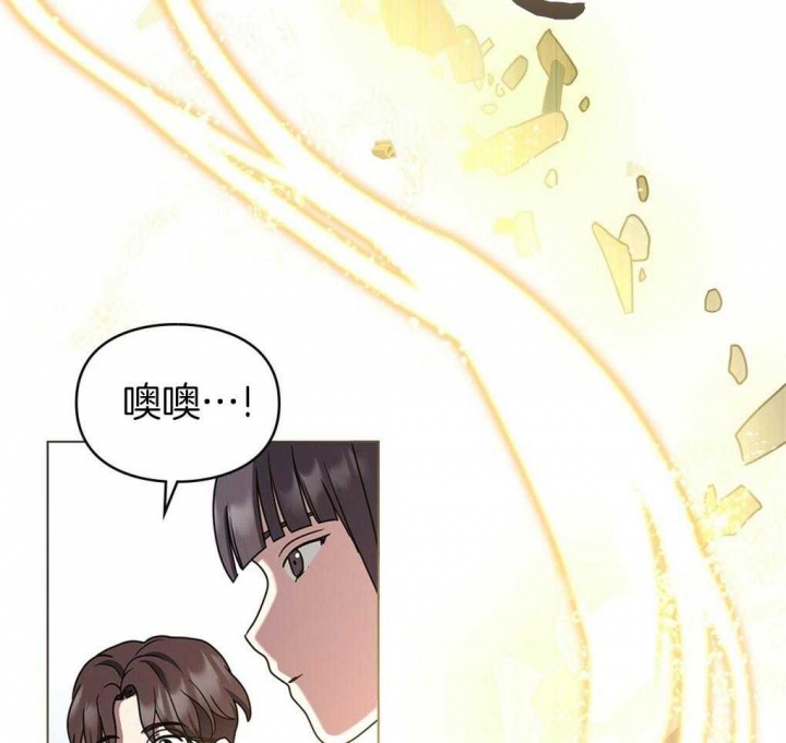 太阳的痕迹第三季在哪看漫画,第20话2图