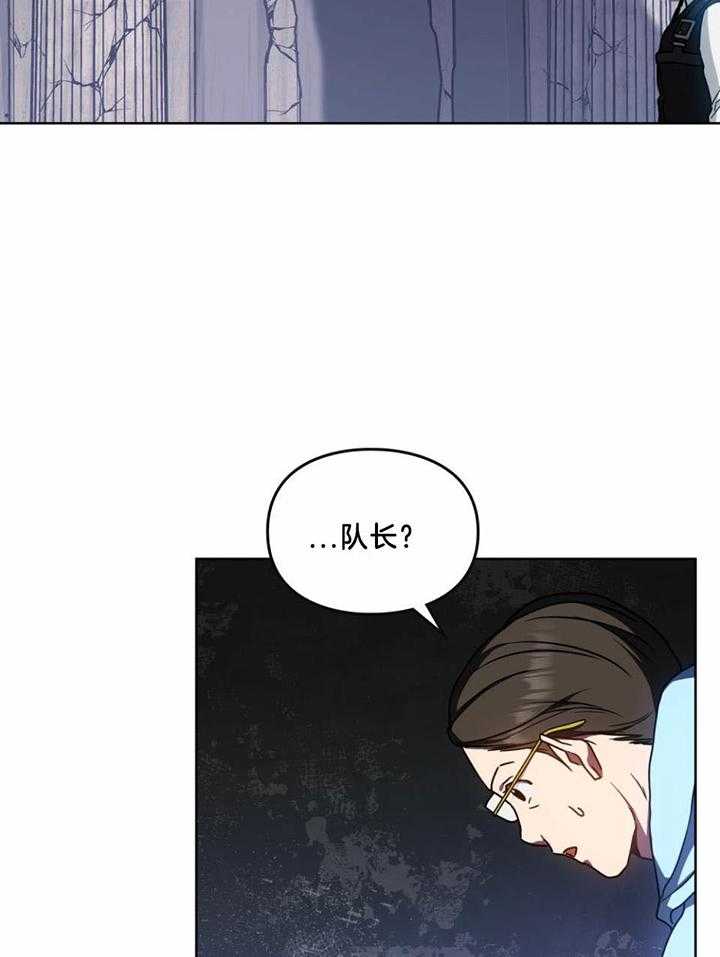 太阳的痕迹漫画原著小说漫画,第53话2图