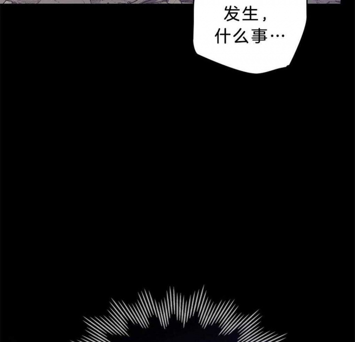 太阳的痕迹完结漫画,第39话2图