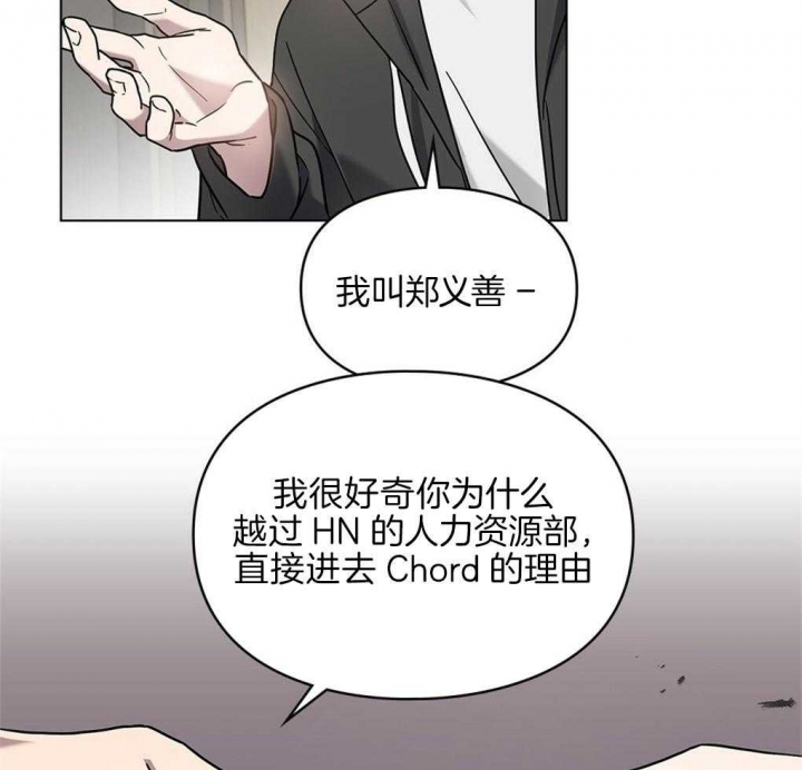 太阳的痕迹完结漫画,第24话2图