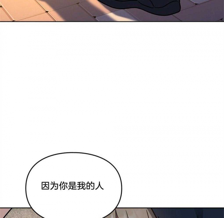 太阳的痕迹完结漫画,第45话2图