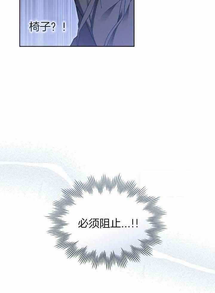 太阳的痕迹漫画作者漫画,第69话1图