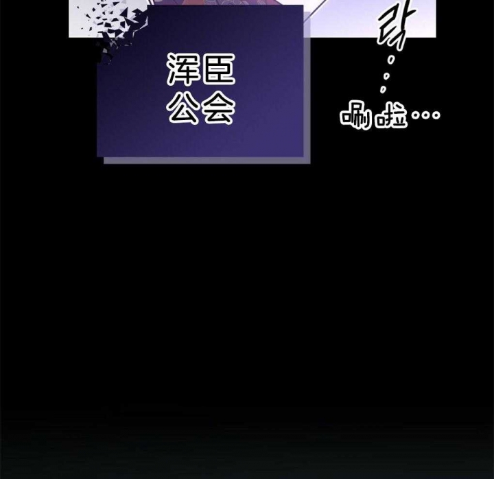太阳的痕迹完结漫画,第38话1图