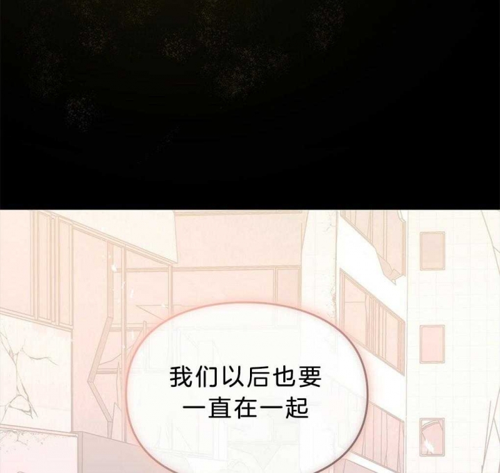 太阳的痕迹第三季在哪看漫画,第39话1图