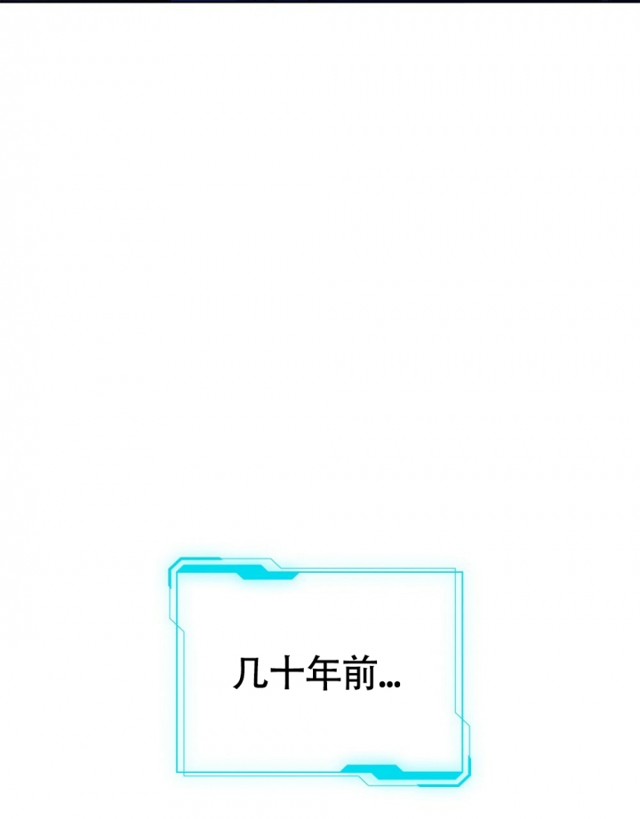 太阳的痕迹完结漫画,第1话1图