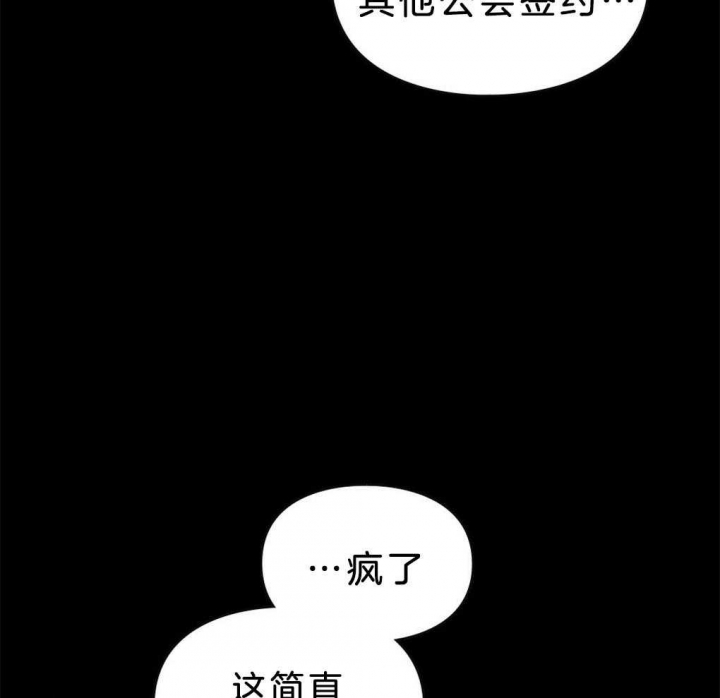 太阳的痕迹完结漫画,第38话1图
