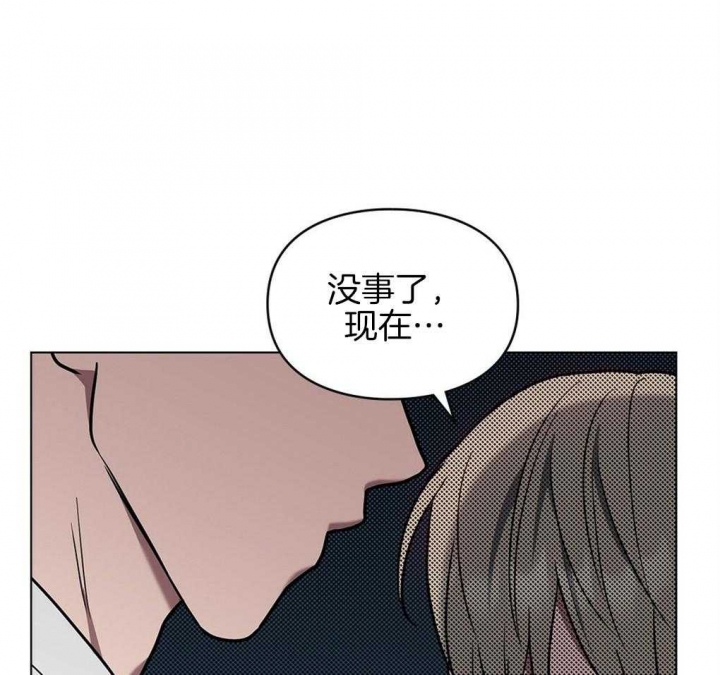 太阳的痕迹完结漫画,第27话2图