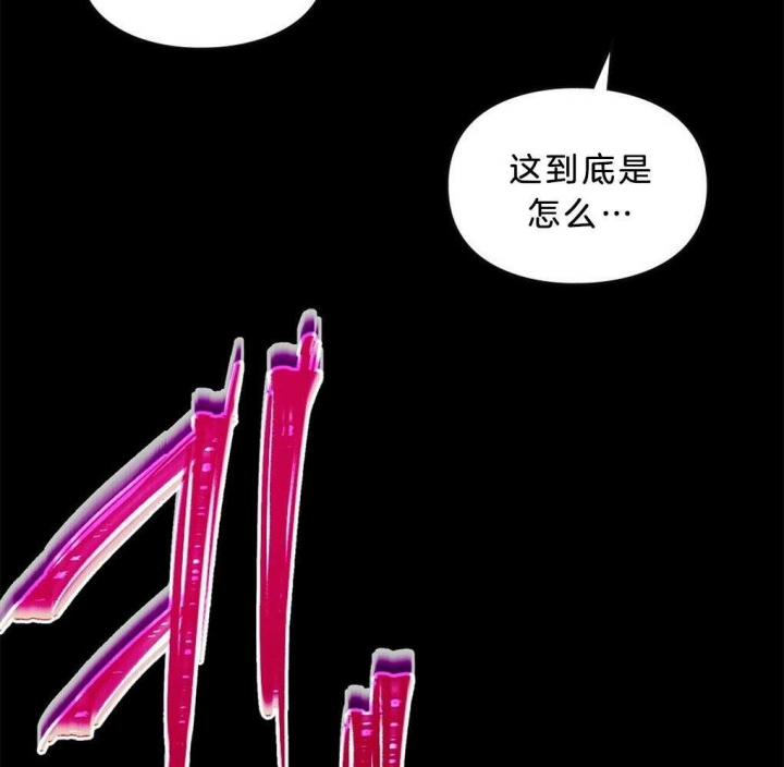 太阳的痕迹漫画原著小说漫画,第40话2图