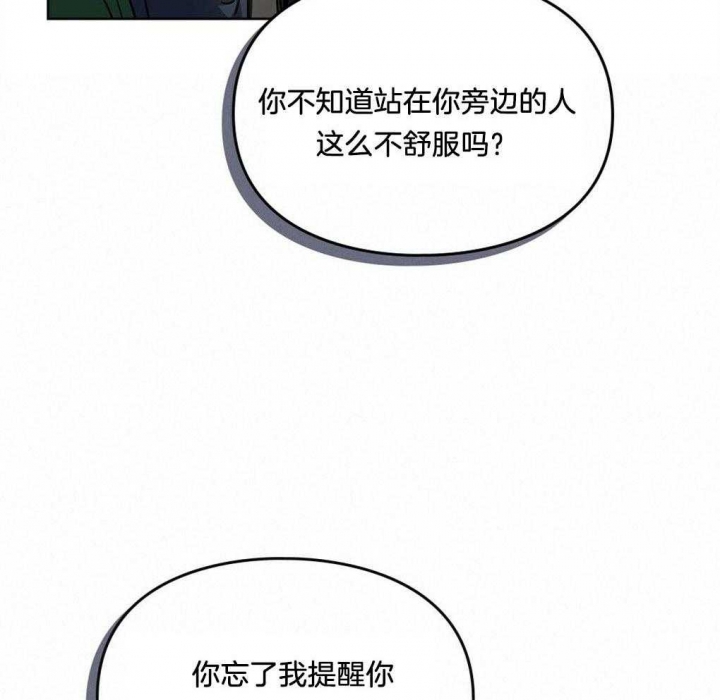 太阳的痕迹完结漫画,第45话2图