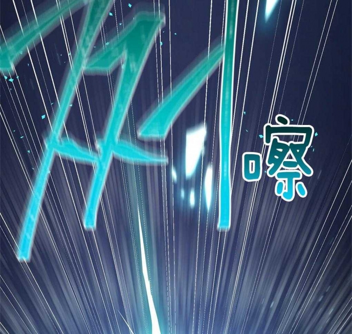太阳的痕迹完结漫画,第25话2图