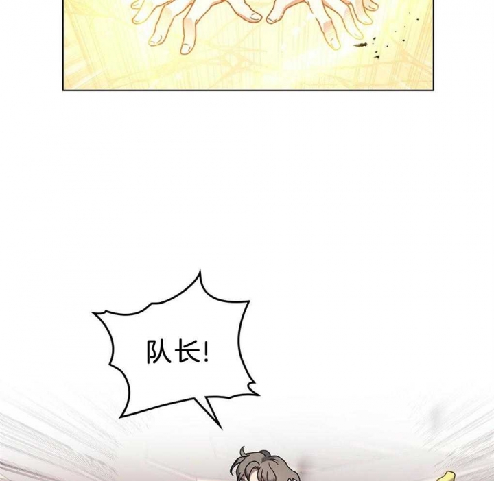 太阳的痕迹完结漫画,第31话2图
