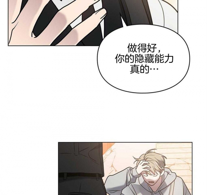 太阳的痕迹完结漫画,第27话2图