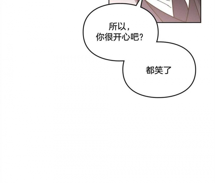 太阳的痕迹漫画在线免费观看漫画,第46话2图