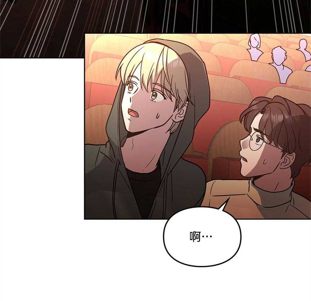 太阳的痕迹第几集有进展漫画,第48话2图