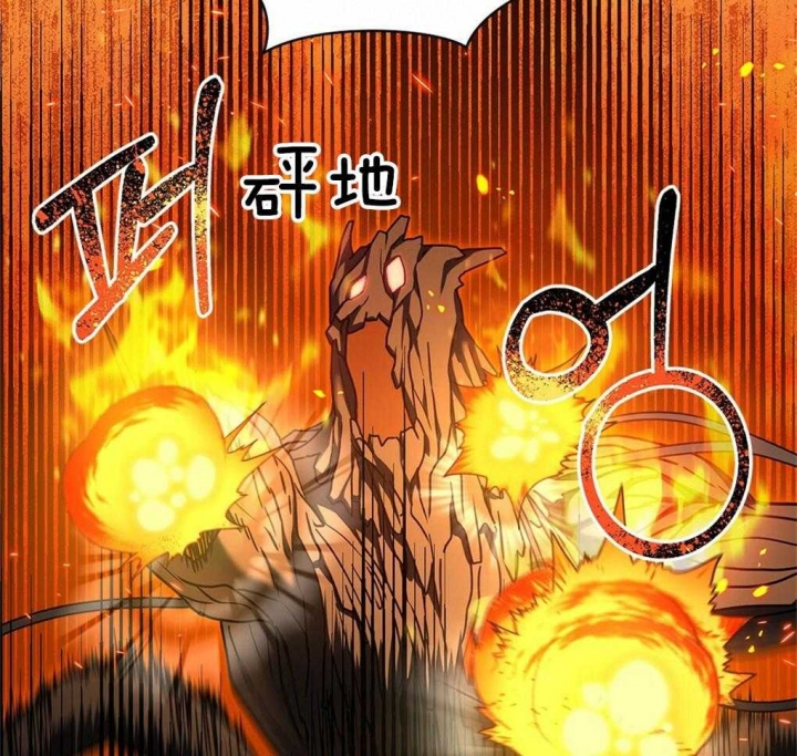 太阳的痕迹完结漫画,第31话1图