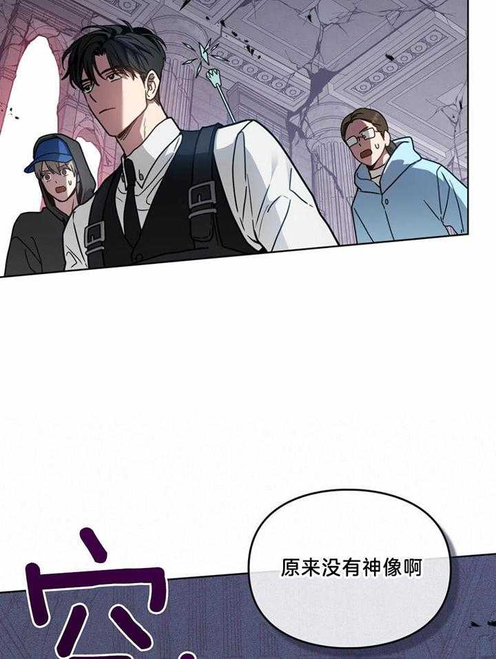 太阳的痕迹漫画原著小说漫画,第53话2图