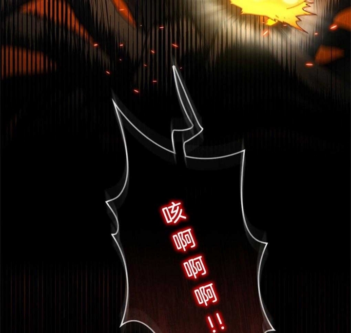 太阳的痕迹完结漫画,第31话2图