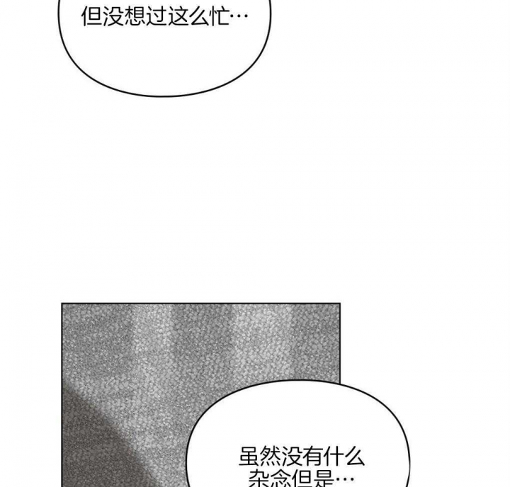 太阳的痕迹完结漫画,第23话1图