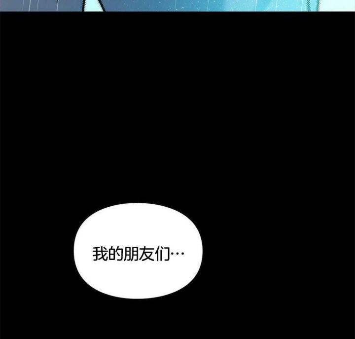 太阳的痕迹在画涯叫什么漫画,第43话2图