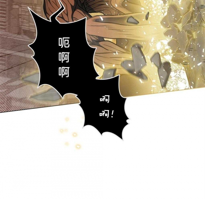 太阳的痕迹完结漫画,第31话1图