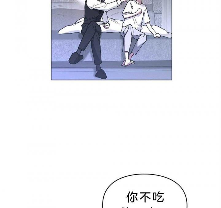 太阳的痕迹在画涯叫什么漫画,第35话2图