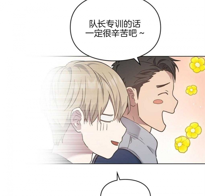 太阳的痕迹漫画免费观看漫画,第23话2图