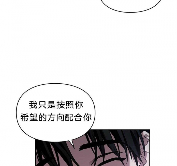 太阳的痕迹免费漫画漫画,第35话1图