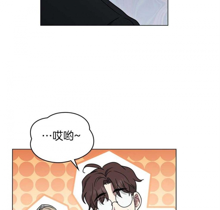 太阳的痕迹完结漫画,第19话2图