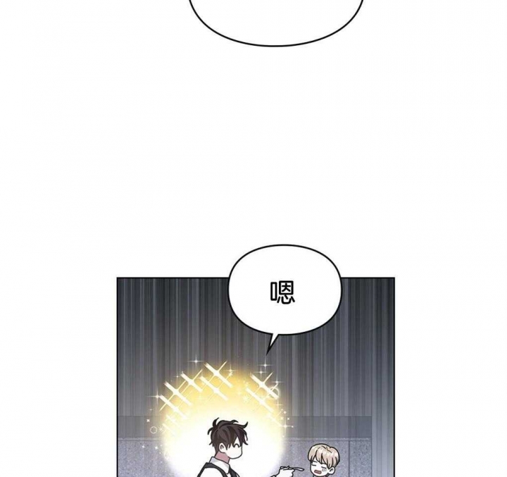 太阳的痕迹在画涯叫什么漫画,第35话1图