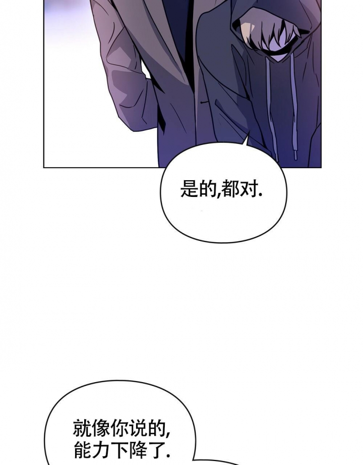 太阳的痕迹漫画免费观看漫画,第5话1图