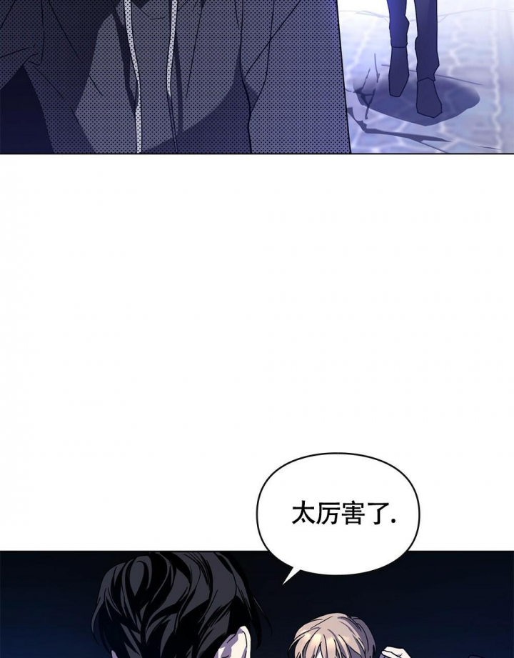 太阳的痕迹完结漫画,第4话2图
