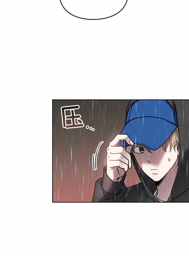 太阳的痕迹完结漫画,第51话1图